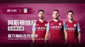 迎接赛季新 迎接赛季新